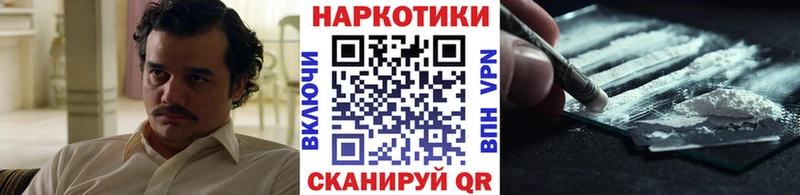 Купить закладку МАРИХУАНА Галлюциногенные грибы ГАШ Меф Cocaine СОЛЬ Козловка