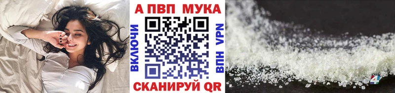 Купить закладки Козловка Alfa_PVP крисы CK