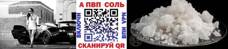 Alpha PVP СК КРИС Козловка