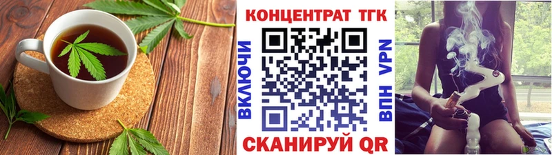Печенье с ТГК конопля  Купить закладки  Козловка 