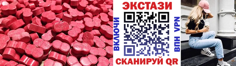 Купить  Козловка  ЭКСТАЗИ Cube 