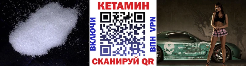 КЕТАМИН ketamine  Купить где  Козловка 