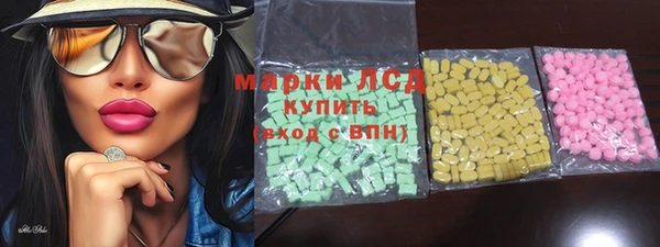 герыч Каменск-Шахтинский