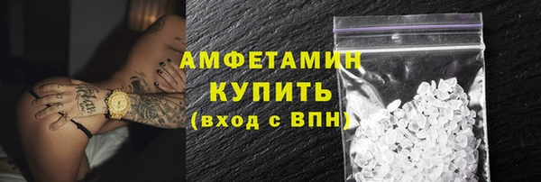 каннабис Каменногорск