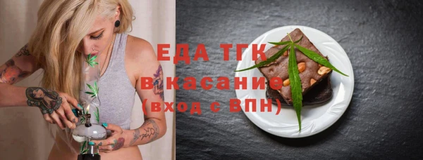 каннабис Каменногорск