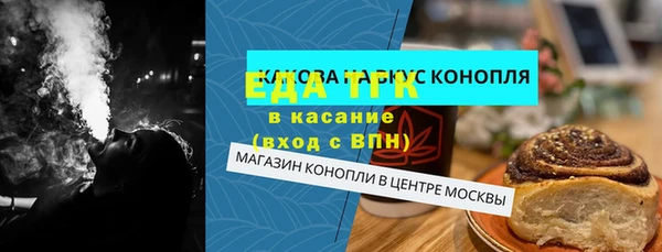 кокаин Каменка