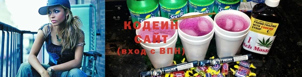 герыч Каменск-Шахтинский