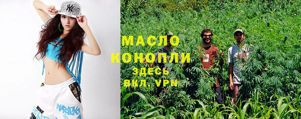 герыч Каменск-Шахтинский