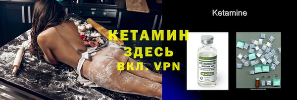 кокаин Каменка