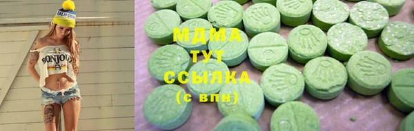 каннабис Каменногорск