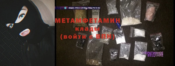 герыч Каменск-Шахтинский