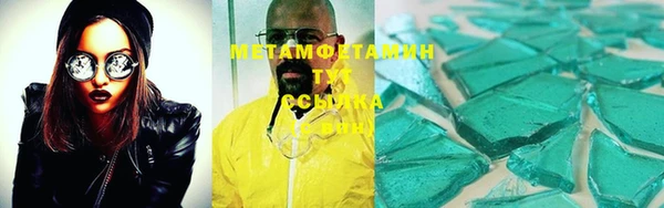 каннабис Каменногорск