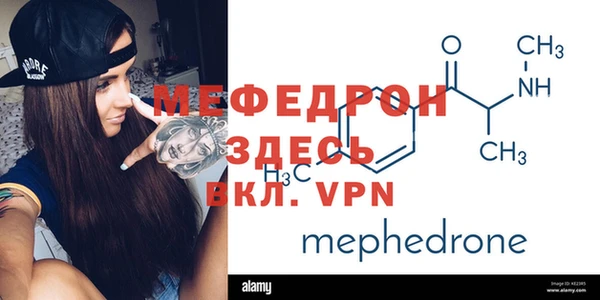 кокаин Каменка