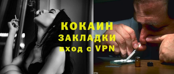 кокаин Каменка
