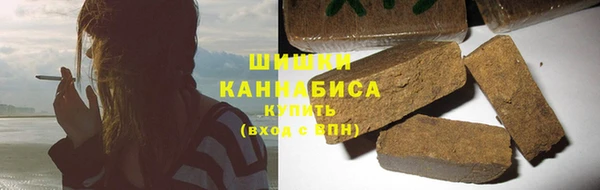 герыч Каменск-Шахтинский