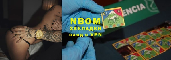 кокаин Каменка