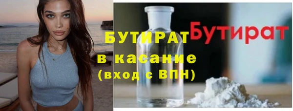 кокаин Каменка