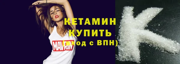 каннабис Каменногорск