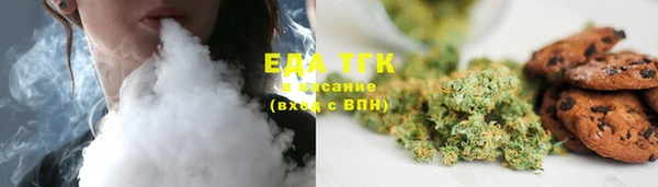 каннабис Каменногорск