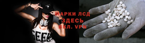 кокаин Каменка
