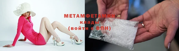 кокаин Каменка