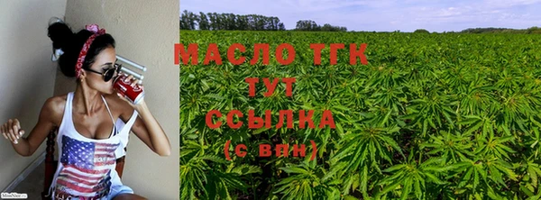 герыч Каменск-Шахтинский