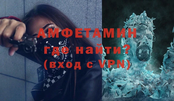 кокаин Каменка