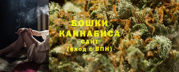 каннабис Каменногорск