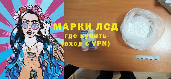 каннабис Каменногорск