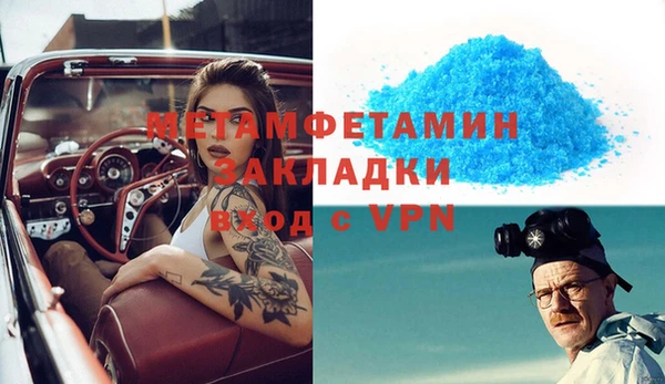 кокаин Каменка