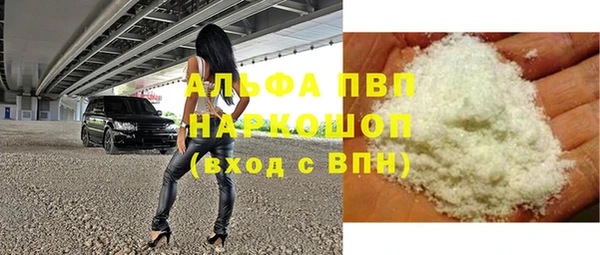 кокаин Каменка