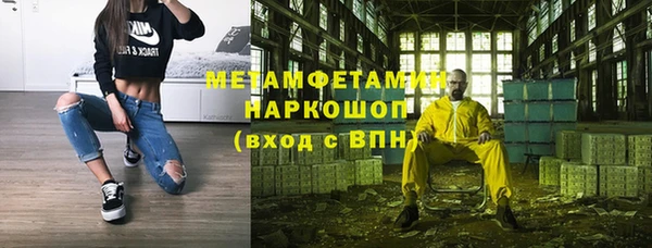 каннабис Каменногорск