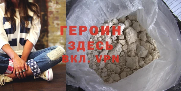 кокаин Каменка