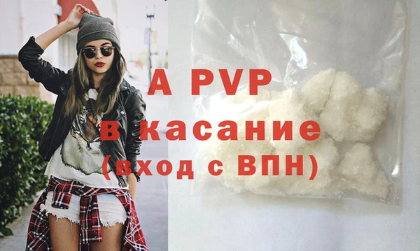 герыч Каменск-Шахтинский