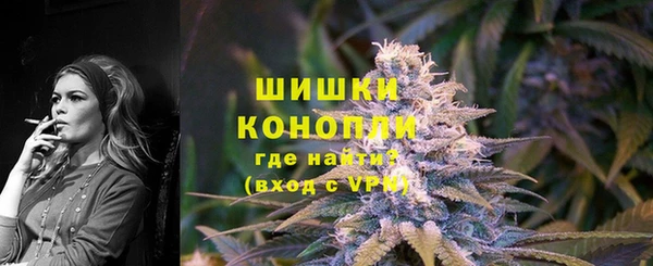 герыч Каменск-Шахтинский