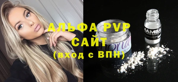 герыч Каменск-Шахтинский