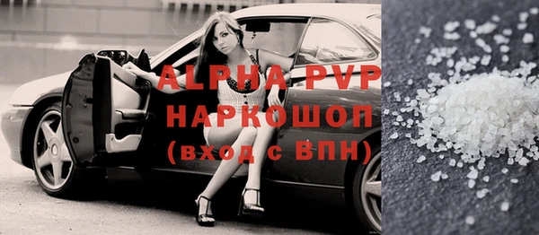 каннабис Каменногорск