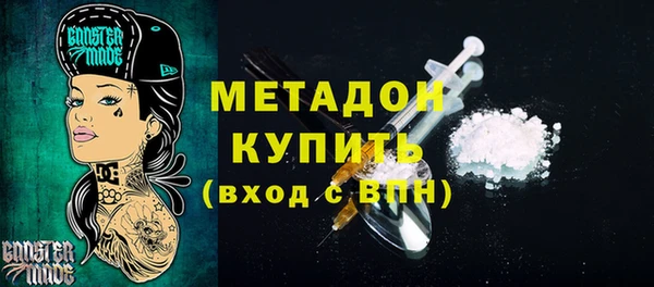 герыч Каменск-Шахтинский