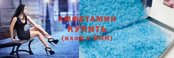 кокаин Каменка