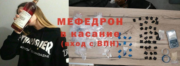 кокаин Каменка