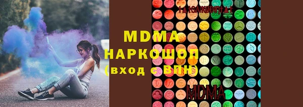 герыч Каменск-Шахтинский