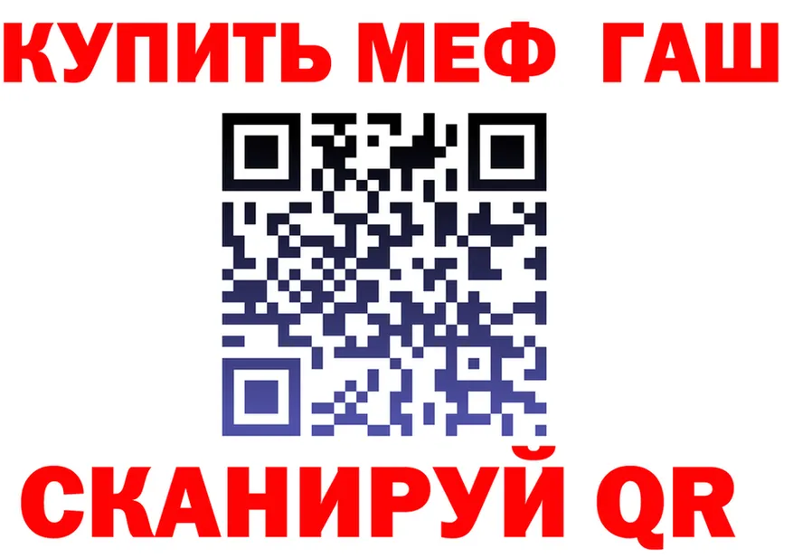 A PVP Crystall tor это hydra Козловка