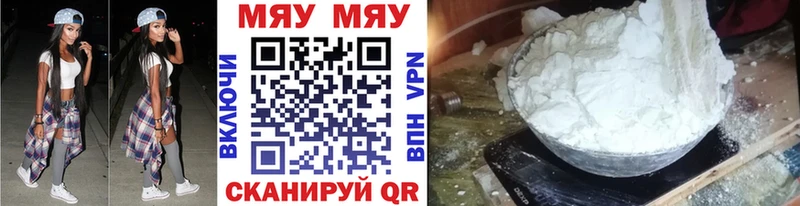 МЕФ mephedrone  Козловка 