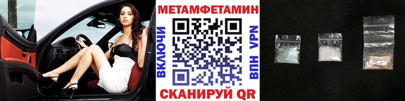 Купить где  Козловка  МЕТАМФЕТАМИН Methamphetamine 