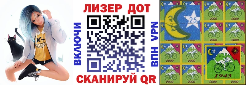 Наркотические марки 1500мкг  Купить где  Козловка 