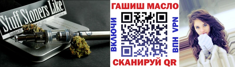 ТГК вейп с тгк  Купить закладки  Козловка 